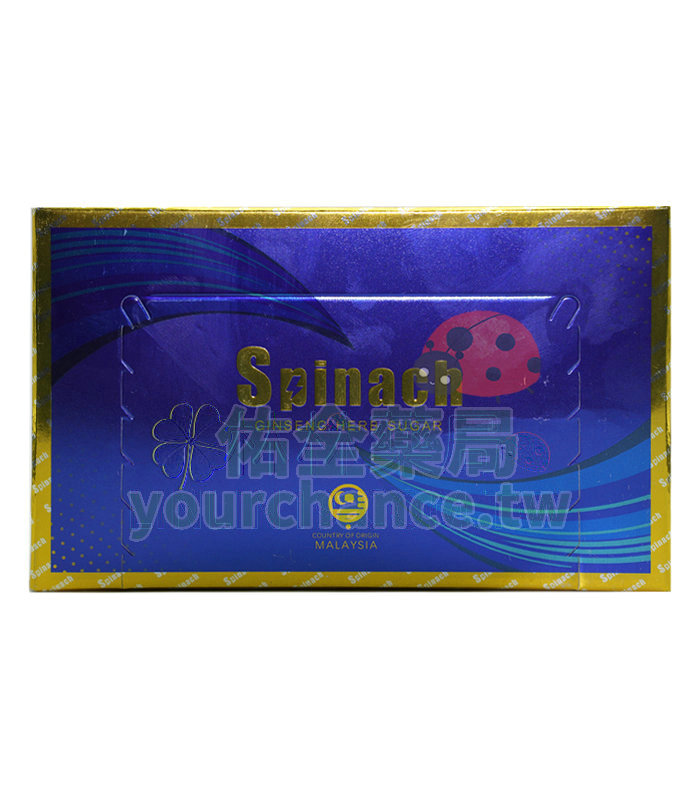 汗馬糖 Spinach 金糖｜第四代精力糖 男性精力巔峰之選